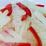 大根と赤ピーマンの白味噌スープ
